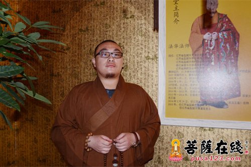 盐城龙王古寺(图片来源:大菩文化 摄影:妙然)龙王古寺住持法华法师