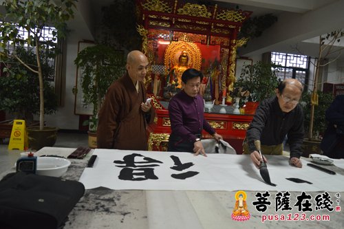 著名画家霍春阳先生向邢台大开元寺捐赠匾额仪式圆满