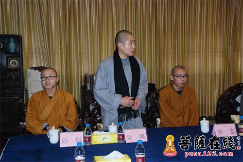 寒山寺-江苏佛协学僧团赴加拿大弘法欢送会在苏州寒山寺举行