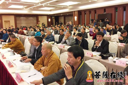 佛教-“法眼宗思想传承与当代文化建设”学术研讨会在龙岩隆重召开