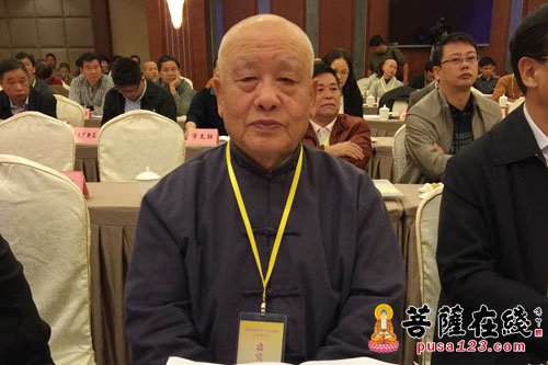 佛教-“法眼宗思想传承与当代文化建设”学术研讨会在龙岩隆重召开
