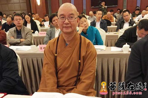 佛教-“法眼宗思想传承与当代文化建设”学术研讨会在龙岩隆重召开
