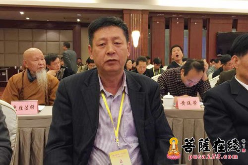 佛教-“法眼宗思想传承与当代文化建设”学术研讨会在龙岩隆重召开