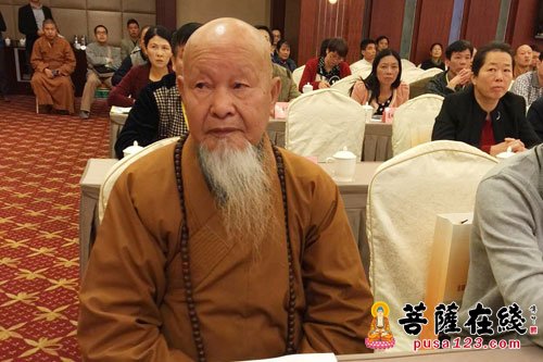 佛教-“法眼宗思想传承与当代文化建设”学术研讨会在龙岩隆重召开