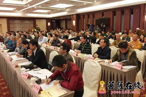 佛教-“法眼宗思想传承与当代文化建设”学术研讨会在龙岩隆重召开