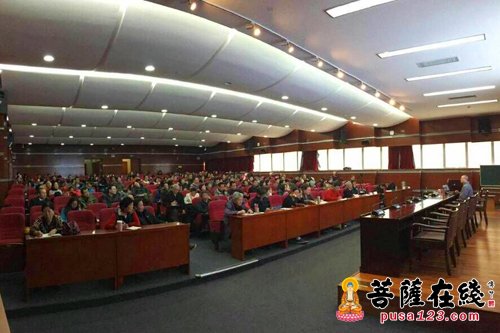 佛教-道坚大和尚应邀赴北京师大作《佛教宇宙观探微》佛学讲座