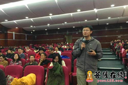 佛教-道坚大和尚应邀赴北京师大作《佛教宇宙观探微》佛学讲座