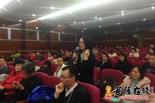 佛教-道坚大和尚应邀赴北京师大作《佛教宇宙观探微》佛学讲座