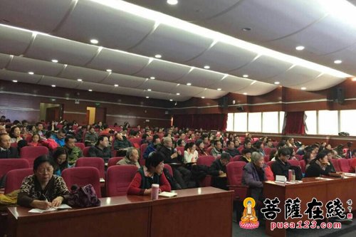 佛教-道坚大和尚应邀赴北京师大作《佛教宇宙观探微》佛学讲座