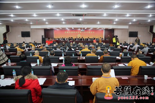 宜春市佛教协会第三次代表会议召开 妙安法师继任会长