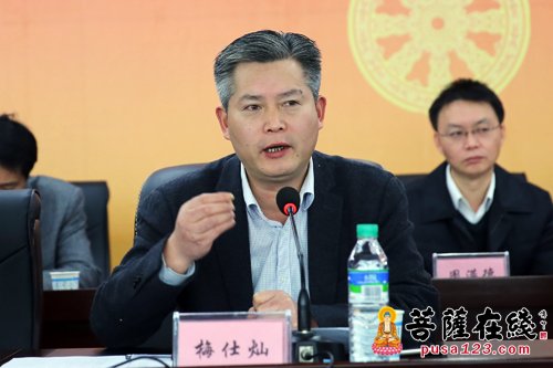 宜春市佛教协会第三次代表会议召开 妙安法师继任会长