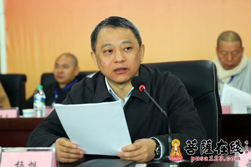 宜春市佛教协会第三次代表会议召开 妙安法师继任会长