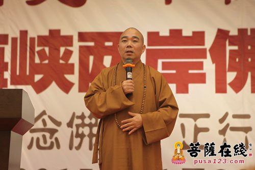 佛教-2015首届海峡两岸佛商论坛于福鼎资国寺举行