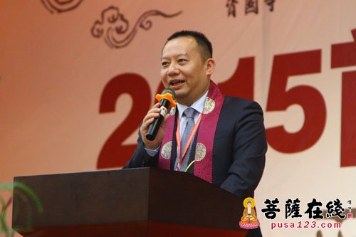 佛教-2015首届海峡两岸佛商论坛于福鼎资国寺举行