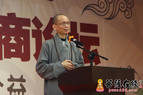 佛教-2015首届海峡两岸佛商论坛于福鼎资国寺举行