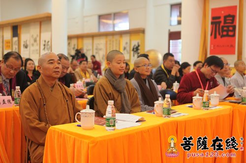 佛教-2015首届海峡两岸佛商论坛于福鼎资国寺举行