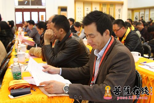 佛教-2015首届海峡两岸佛商论坛于福鼎资国寺举行