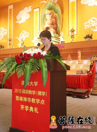 佛教-联合扬州大学 雪峰禅寺开启教育弘法新篇章