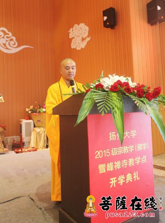 佛教-联合扬州大学 雪峰禅寺开启教育弘法新篇章