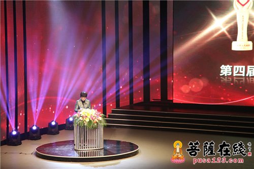 慈善-已故天童禅寺退居方丈广修长老荣获第四届“宁波慈善奖”