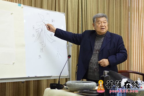 佛教-2015年普陀山佛协书画培训班在宝陀讲寺举办