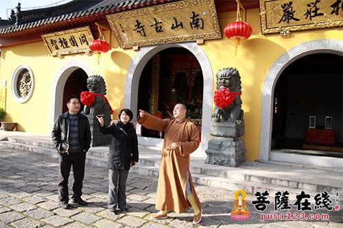 佛教-上海市民宗委花蓓主任一行前往南山古寺视察