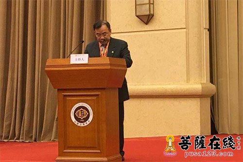 伦理学-中国伦理学会年会开幕式暨第二届学术成果奖颁奖仪式在北京隆重举行