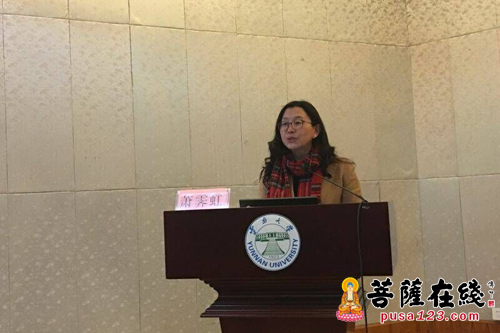 佛教-云南大学举办第四届西南佛教文化学术研讨会