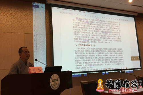 佛教-云南大学举办第四届西南佛教文化学术研讨会