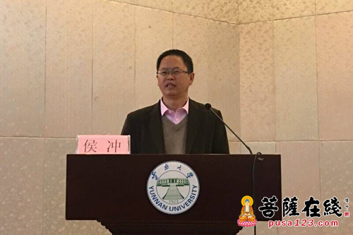佛教-云南大学举办第四届西南佛教文化学术研讨会