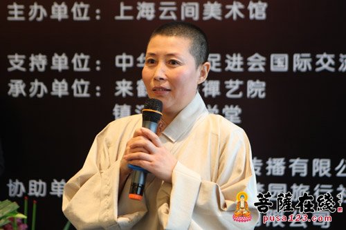 文化-上海云间美术馆隆重举办首届高僧墨宝展