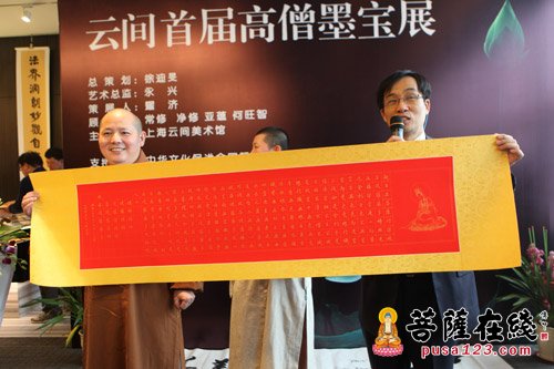 文化-上海云间美术馆隆重举办首届高僧墨宝展