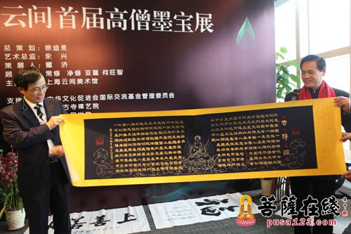 文化-上海云间美术馆隆重举办首届高僧墨宝展