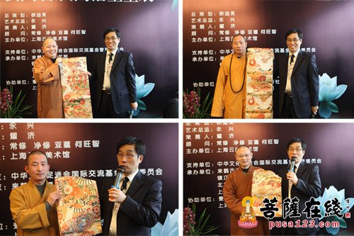 文化-上海云间美术馆隆重举办首届高僧墨宝展