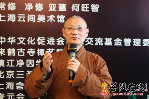 文化-上海云间美术馆隆重举办首届高僧墨宝展