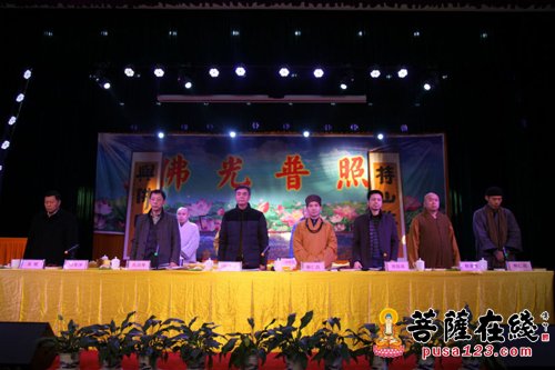佛教-淄博市佛教协会二届二次理事会议在普照寺召开