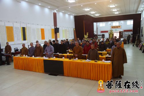佛教-淄博市佛教协会二届二次理事会议在普照寺召开