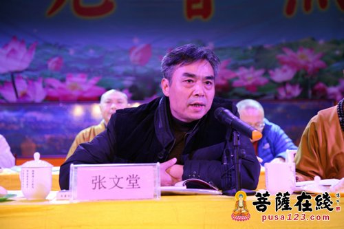 佛教-淄博市佛教协会二届二次理事会议在普照寺召开