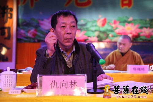 佛教-淄博市佛教协会二届二次理事会议在普照寺召开