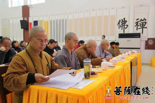 佛教-淄博市佛教协会二届二次理事会议在普照寺召开