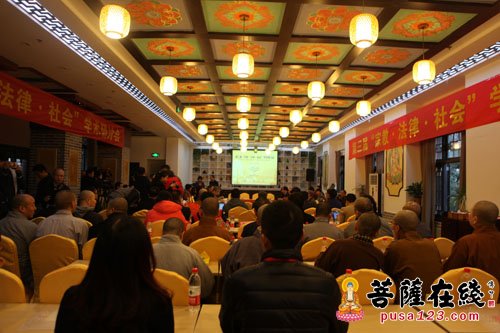 法律-第三届“宗教·法律·社会”学术研讨会在重庆举行