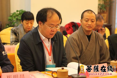 法律-第三届“宗教·法律·社会”学术研讨会在重庆举行