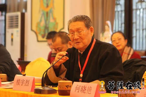 法律-第三届“宗教·法律·社会”学术研讨会在重庆举行