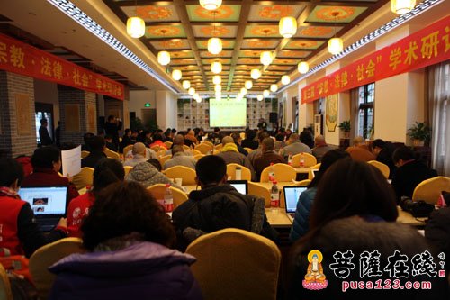 法律-第三届“宗教·法律·社会”学术研讨会在重庆举行