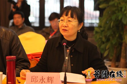 法律-第三届“宗教·法律·社会”学术研讨会在重庆举行