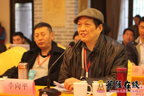 法律-第三届“宗教·法律·社会”学术研讨会在重庆举行