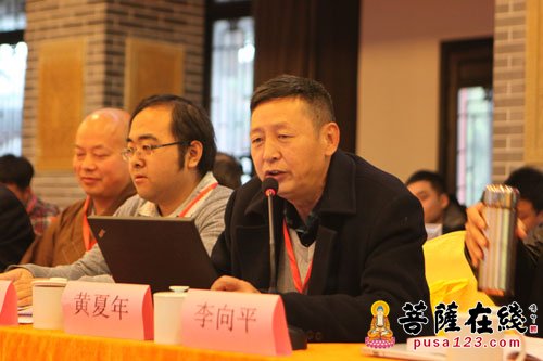 法律-第三届“宗教·法律·社会”学术研讨会在重庆举行