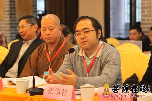 法律-第三届“宗教·法律·社会”学术研讨会在重庆举行