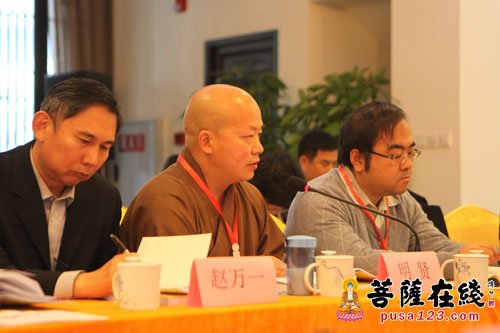 法律-第三届“宗教·法律·社会”学术研讨会在重庆举行