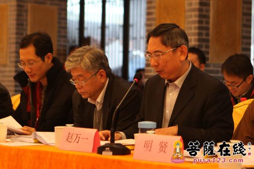 法律-第三届“宗教·法律·社会”学术研讨会在重庆举行